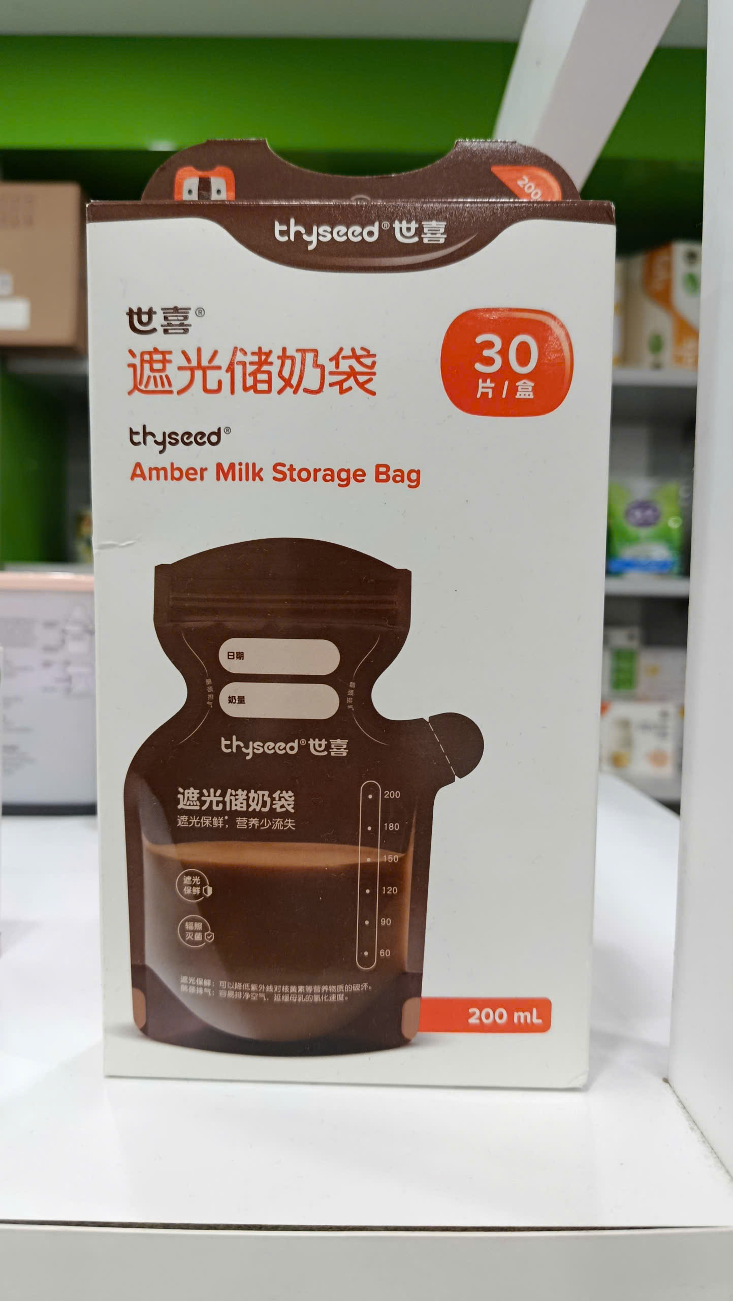 Túi trữ sữa Thyseed 200ml (hộp 30 túi)