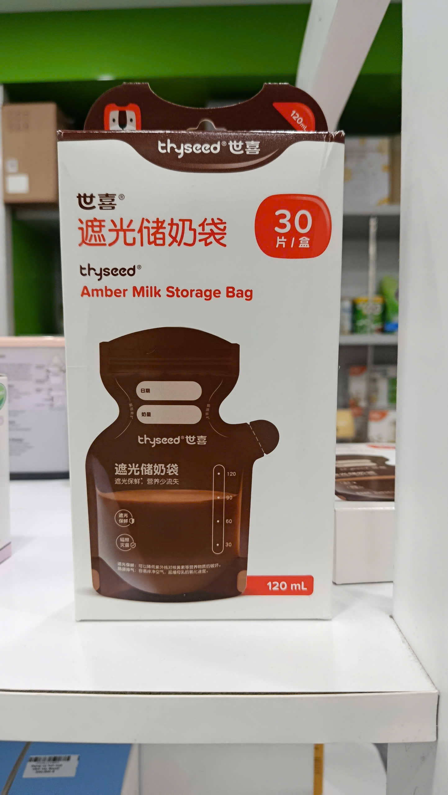 Túi trữ sữa Thyseed 120ml (hộp 30 túi)