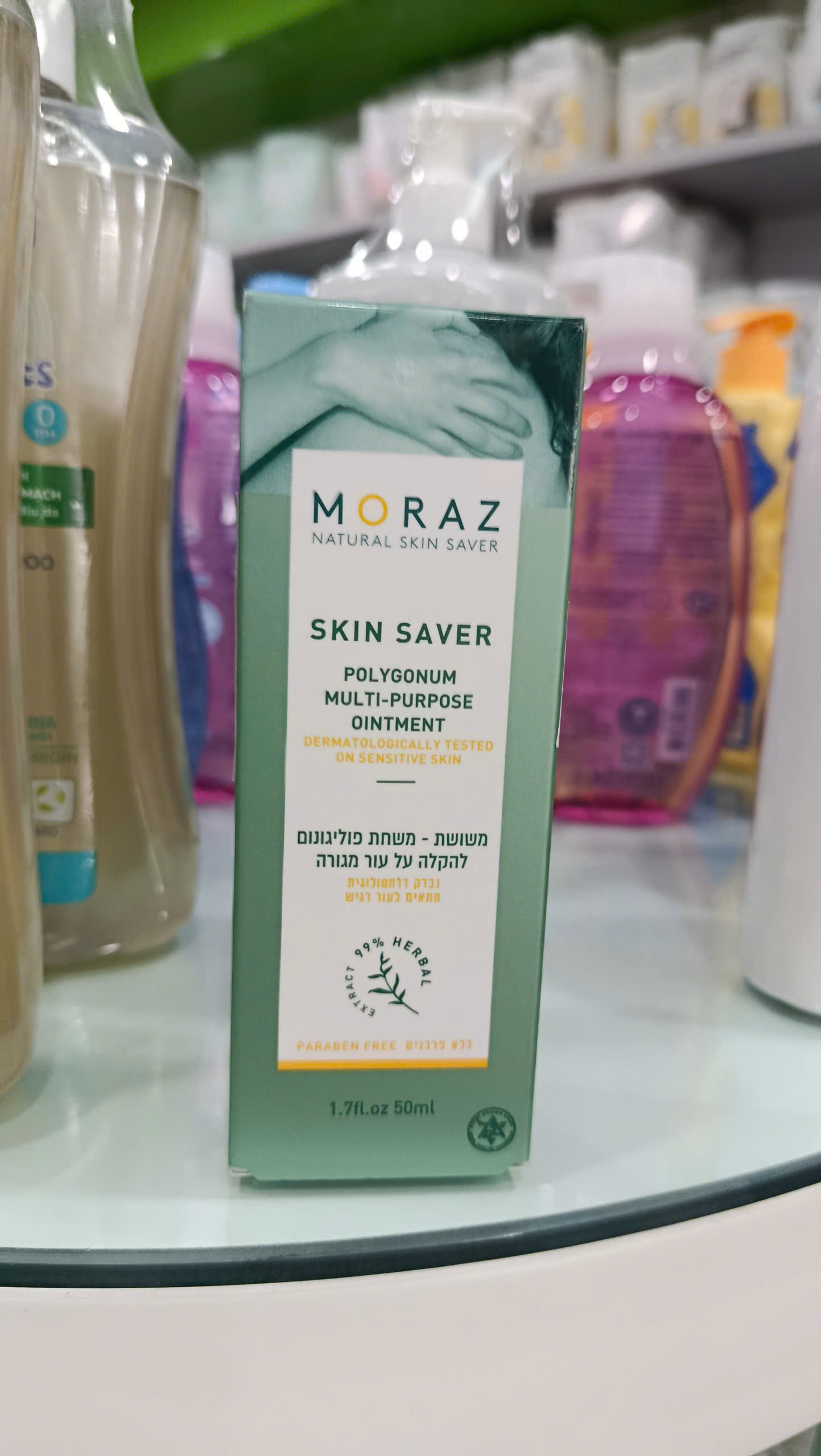 Kem giải cứu da Moraz Skin Saver 50ml