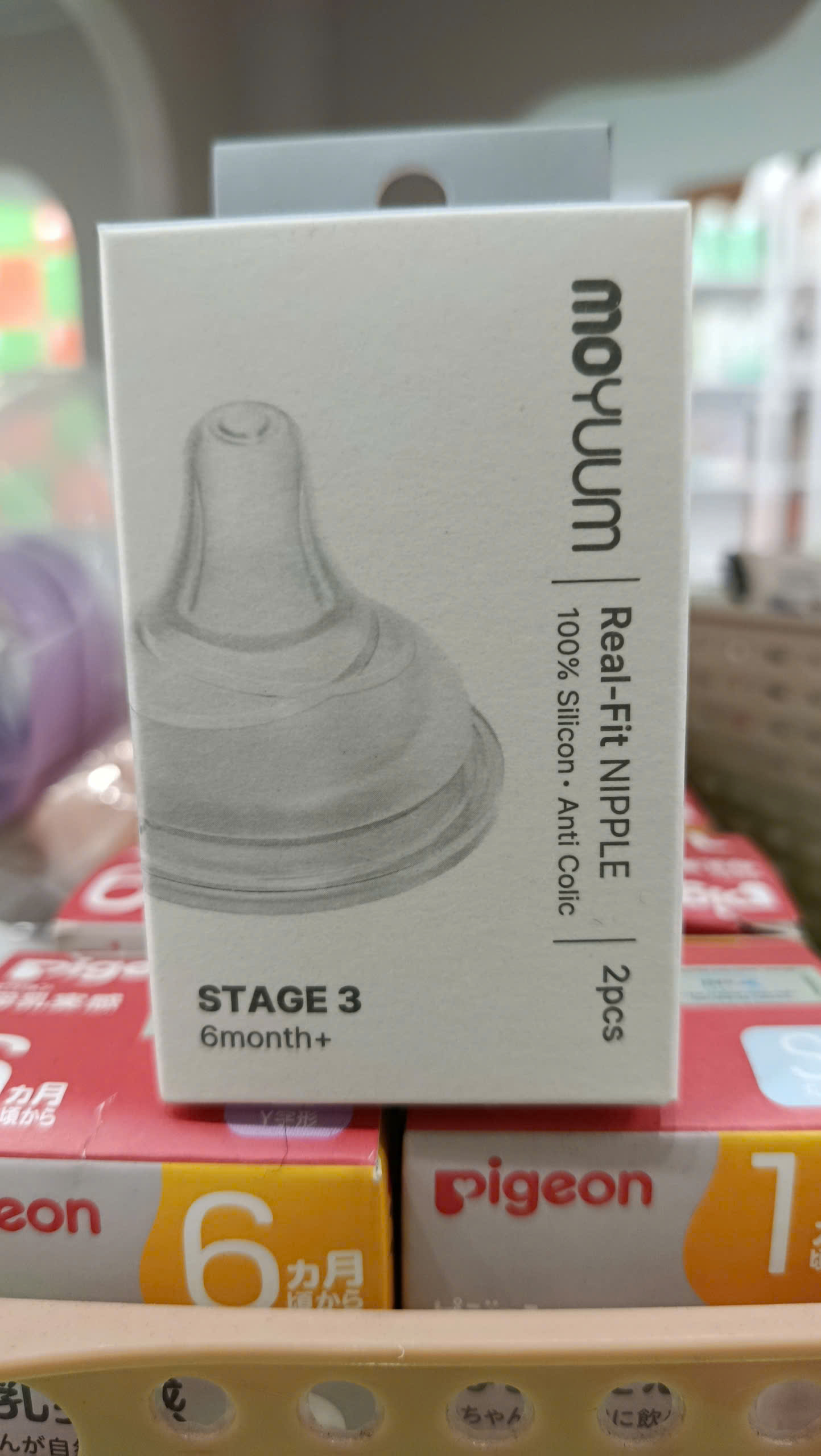 Núm ti Moyuum Hàn Real-Fit thế hệ 3 số 3 6M+