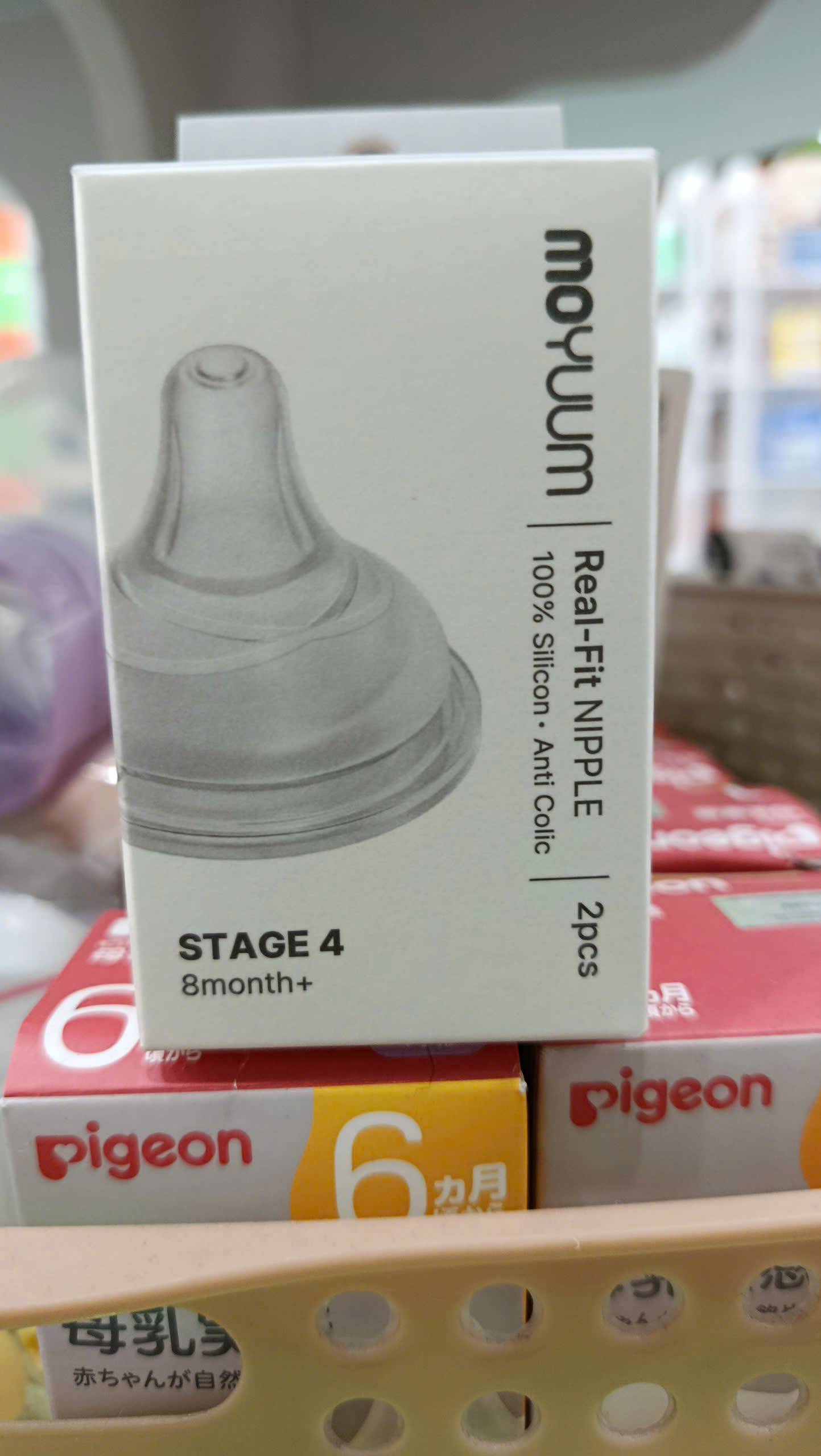 Núm ti moyuum Hàn Real-Fit thế hệ 3 số 4 8M+