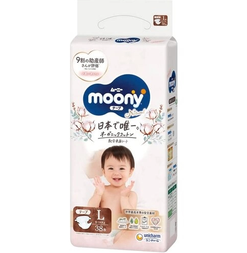 Bỉm Moony Nhật trắng Natura Dán