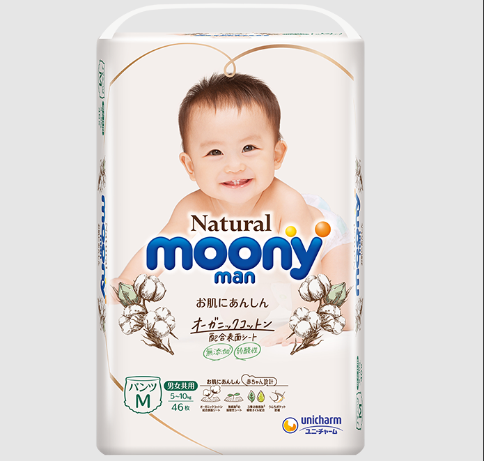 Bỉm Moony Nhật trắng Natura Quần