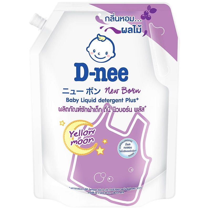 Nước giặt Dnee Thái Lan tím túi 1400ml 0M+