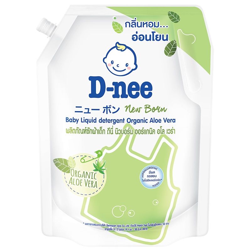 Nước giặt Dnee Thái Lan xanh lá túi 1300ml 0M+