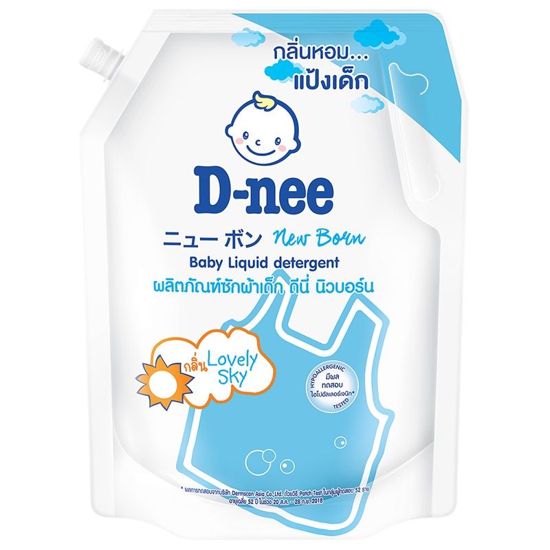 Nước giặt Dnee Thái Lan xanh dương túi 1300ml 0M+
