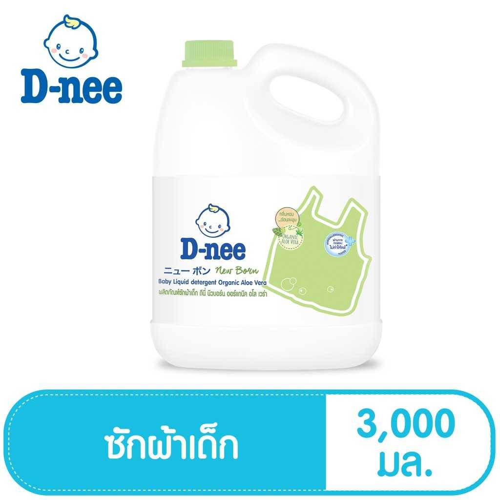 Nước giặt Dnee Thái Lan xanh lá 3L 0M+