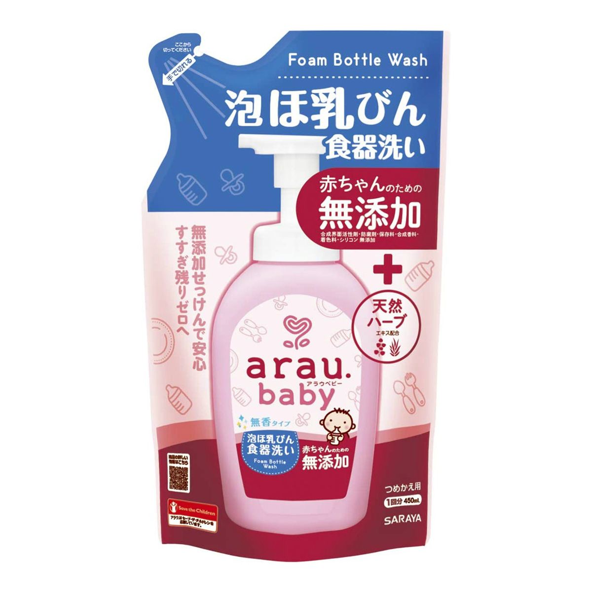 Nước rửa bình Arau Nhật túi 450ml 0M+