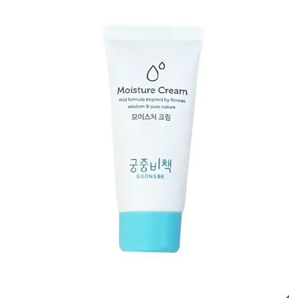 Kem dưỡng ẩm Goongbe Pri- mmune Baby Moisture cream Hàn 30ml 0M+