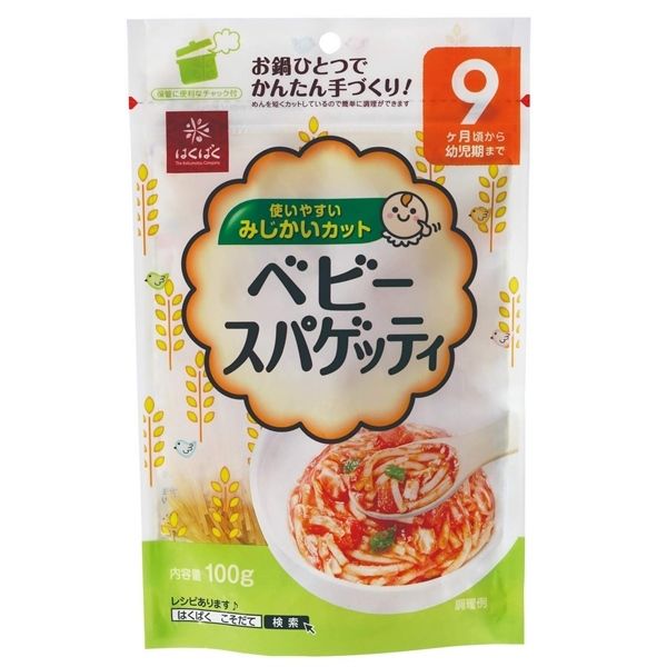 Mì somen Hakubaku Nhật 100g (9M+)