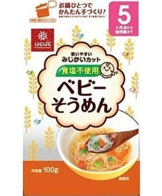 Mì somen Hakubaku Nhật 100g (5M+)