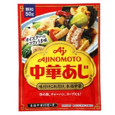 Hạt nêm Ajinomoto Nhật vị tôm 50g (8M+)