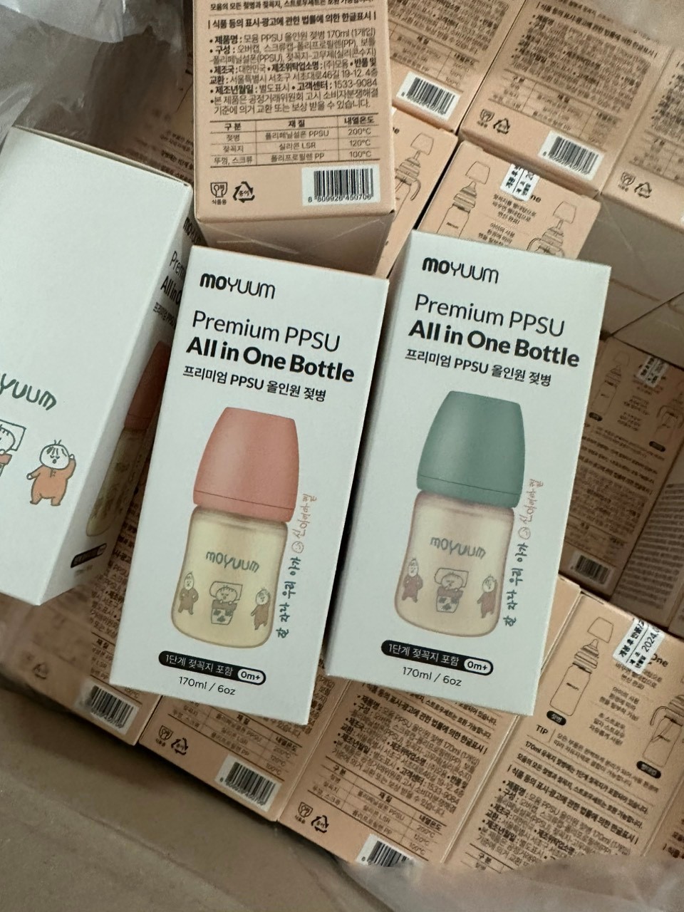 Bình sữa Moyuum Hàn 170ml em bé Hồng  -Núm số 1