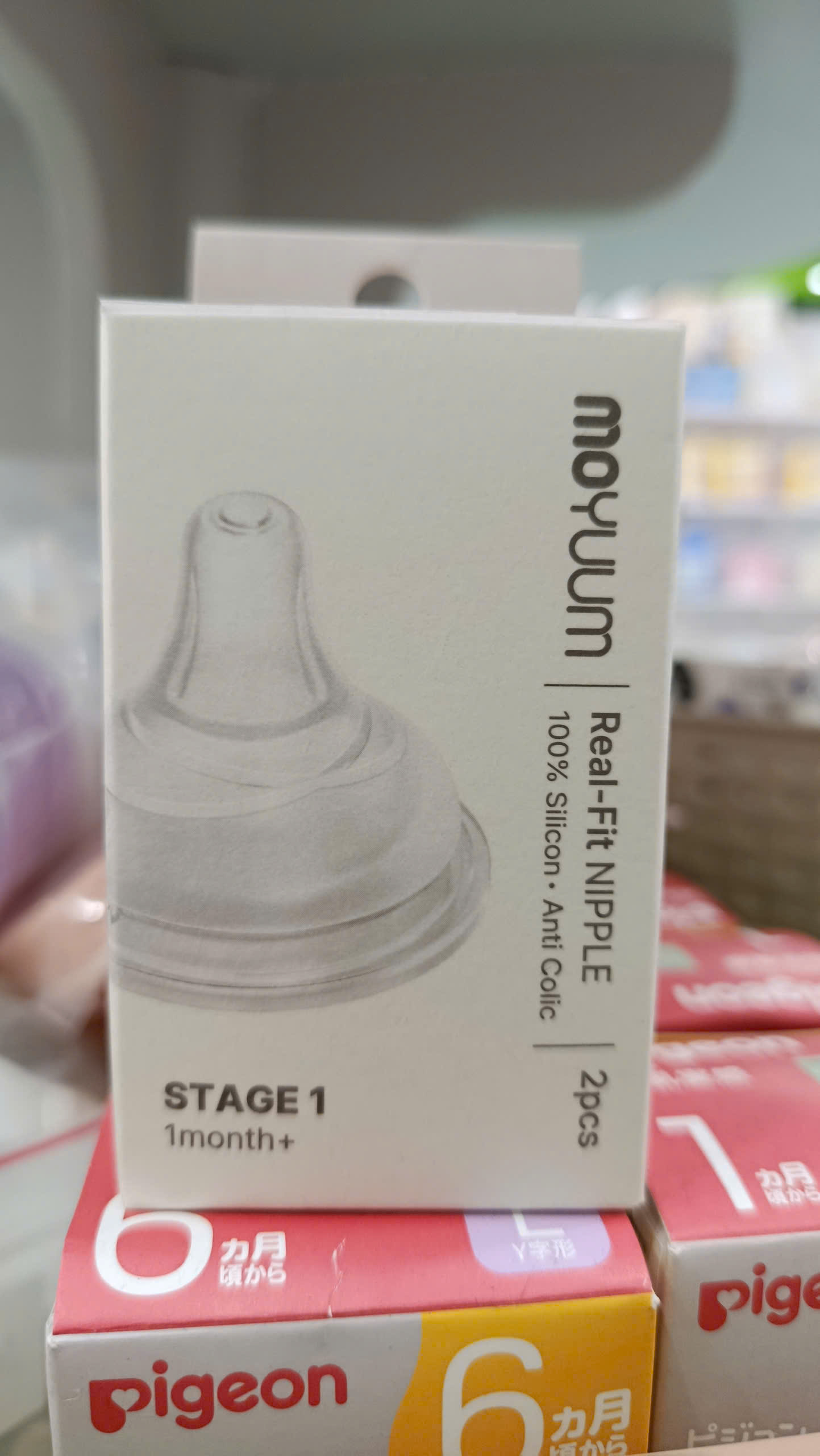 Núm ti Moyuum Hàn Real-Fit thế hệ 3 số 1 0-2M