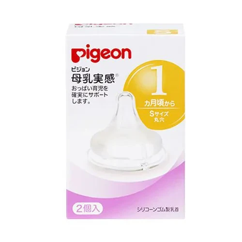 Núm ti Pigeon Nhật cho bình cổ rộng