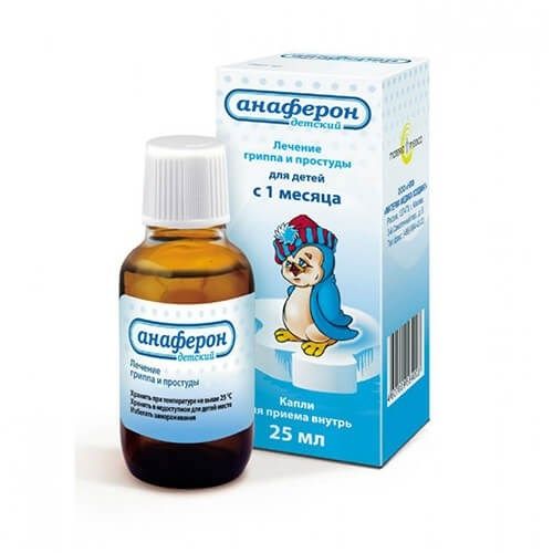 Siro tăng đề kháng Anaferon Nga 25ml (1M+)